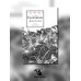 Дополнительное изображение книги «Двоеточие»
