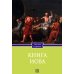 Дополнительное изображение книги «Книга Иова»