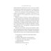 Расхламление разума: Отпусти прошлое, шагни навстречу будущему и насладись долгожданной эмоциональной свободой