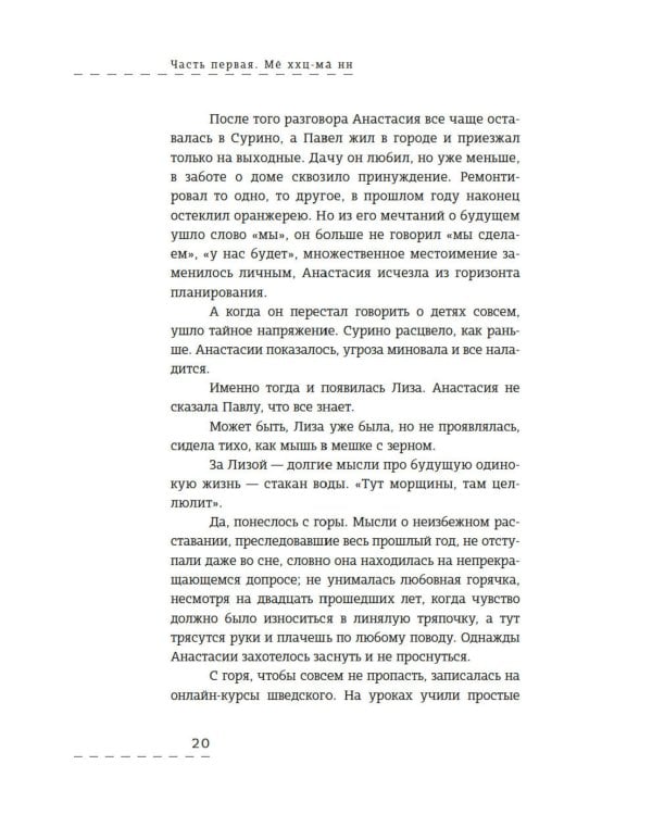 Осенняя охота