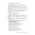 Фитотерапия. Улучшение показателей крови: справочник Фитотерапия. Улучшение показателей крови: справочник
