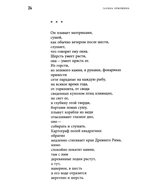 Двоеточие