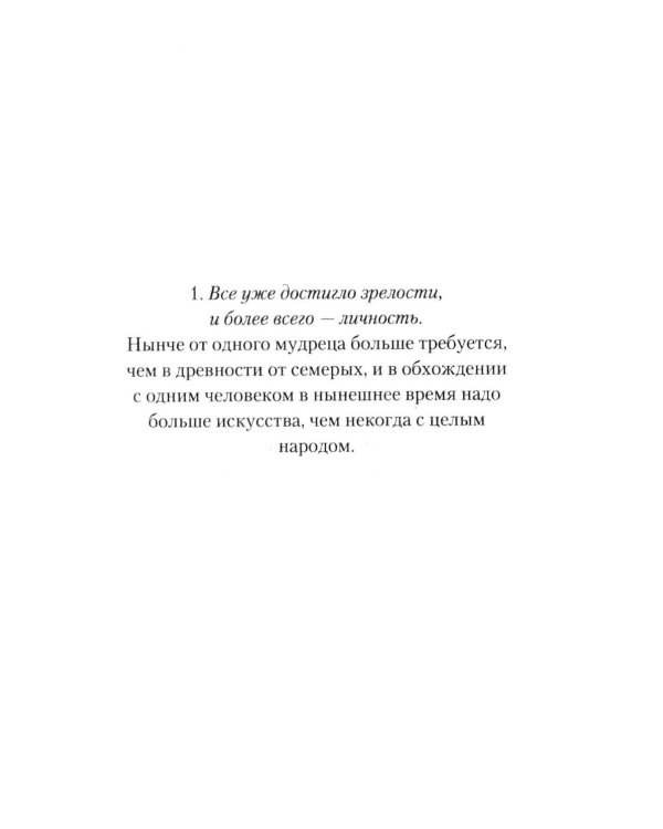 Дополнительное изображение книги «Книга Иова»
