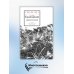 Дополнительное изображение книги «Двоеточие»
