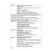 Английский язык: Менеджмент в сфере культуры и искусства = English for Art Managers в двух частях. Ч. 2
