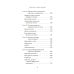 Существует только сознание: Как осознанность преобразит вашу жизнь