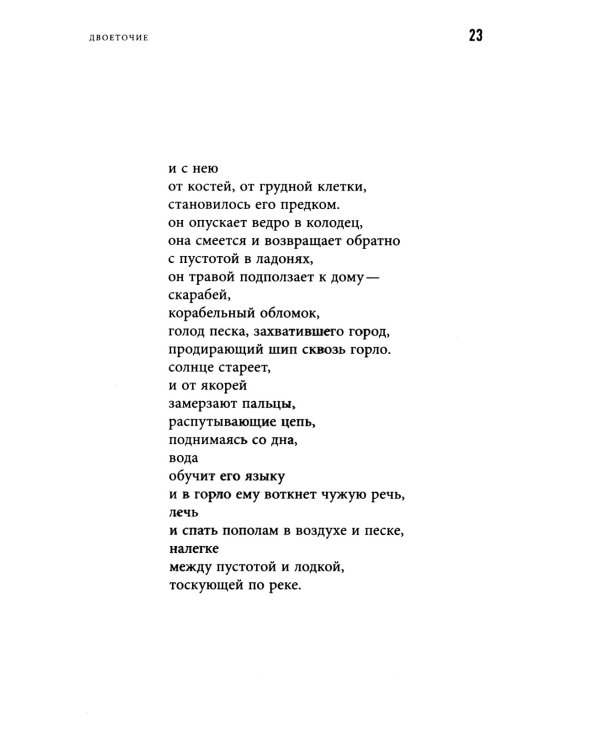 Двоеточие