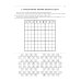Авторские головоломки 125 авторских кроссвордов, сканвордов и других головоломок
