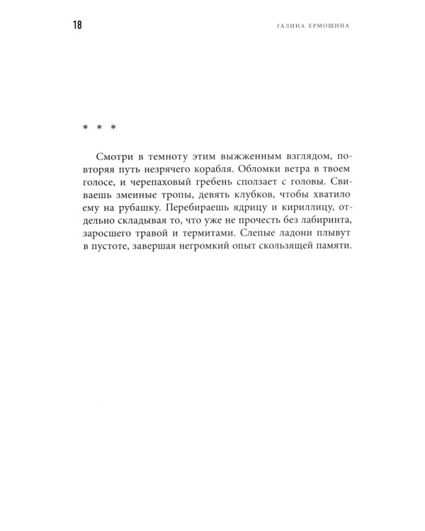 Двоеточие