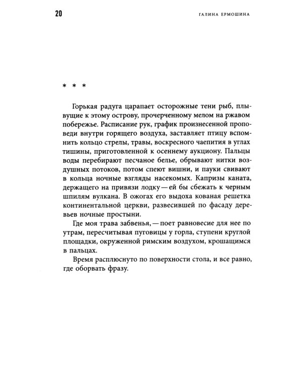Двоеточие