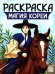 Магия Кореи: книжка-раскраска