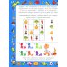 Большая книга игр и головоломок. Для мальчиков от 5 до 9 лет