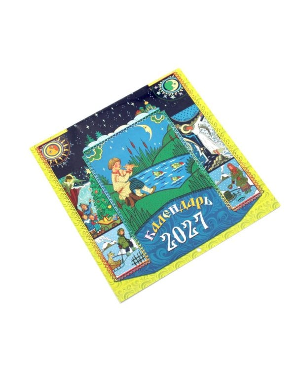 Дополнительное изображение книги «Календарь 2027 "Русские пословицы" (перекидной)»