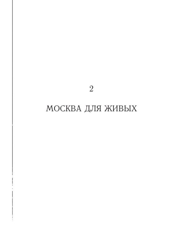 Симптомы быта. Стихи
