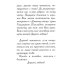Дарите Любовь. Государыня императрица Александра Феодоровна Романова Дарите Любовь. Государыня императрица Александра Феодоровна Романова