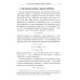 Функциональный анализ от нуля до единицы. 2-е изд., испр