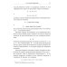 Функциональный анализ от нуля до единицы. 2-е изд., испр