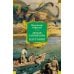 Земля Санникова. Плутония: романы, повесть