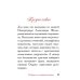 Дарите Любовь. Государыня императрица Александра Феодоровна Романова Дарите Любовь. Государыня императрица Александра Феодоровна Романова