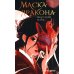 Маска дракона