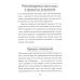 Оракул белого света ( кн. + инстр. + 44 карты) Оракул белого света ( кн. + инстр. + 44 карты)