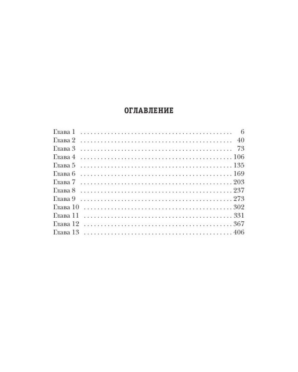 Стратегия. Колония