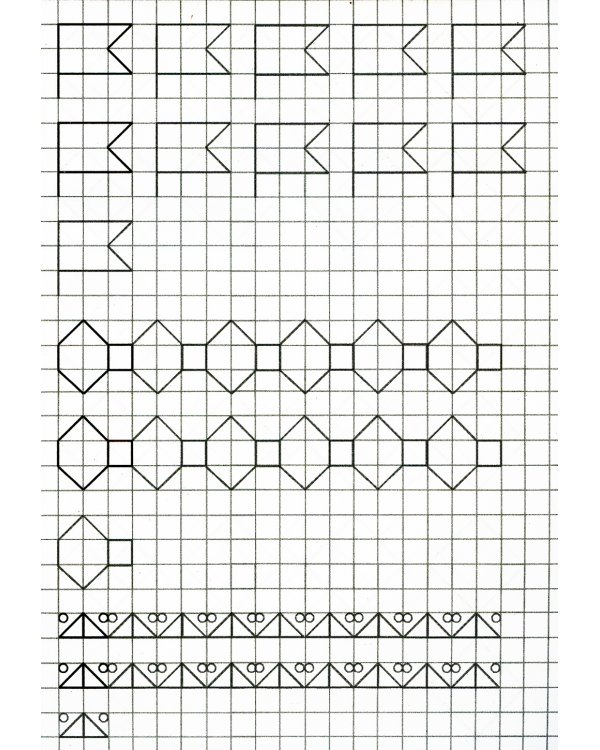 Прописи для детского сада. Рисуем узоры