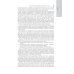 Национальные руководства Интенсивная терапия: национальное руководство. В 2 т. Т. 2. 2-е изд., перераб. и доп