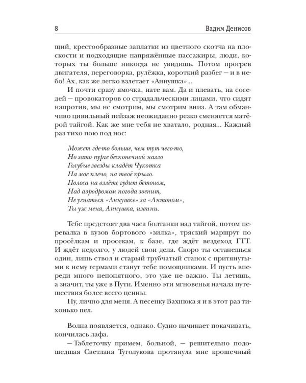 Стратегия. Колония