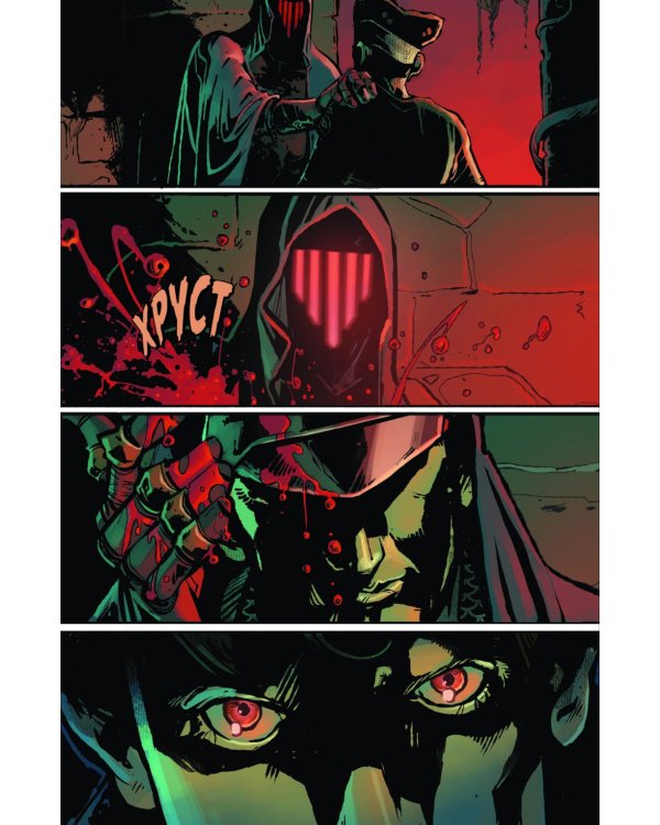 Избранник Тьмы