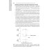 Национальные руководства Интенсивная терапия: национальное руководство. В 2 т. Т. 2. 2-е изд., перераб. и доп