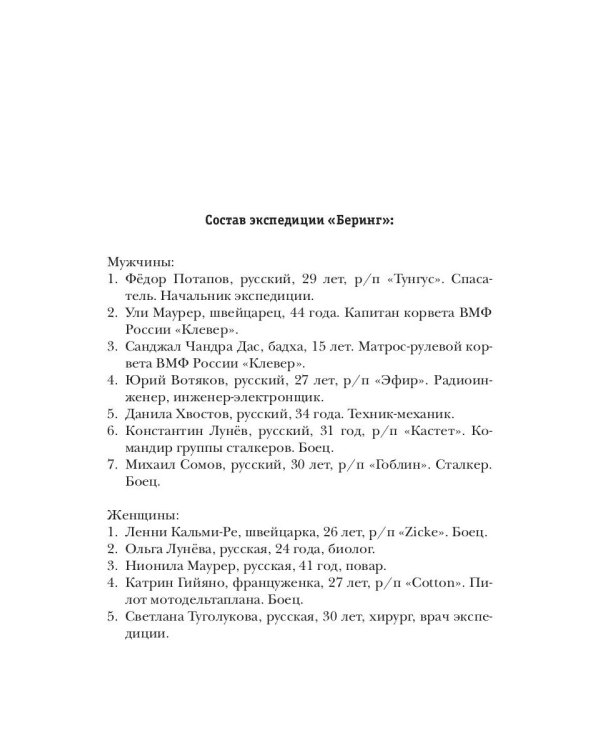 Стратегия. Колония