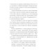 Оракул белого света ( кн. + инстр. + 44 карты) Оракул белого света ( кн. + инстр. + 44 карты)