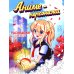 Аниме-персонажи: книжка-раскраска