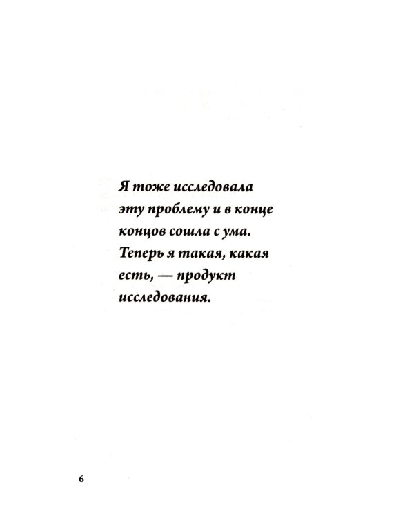 Цитаты преподавателей МГУ