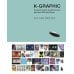 Дополнительное изображение книги «K-Graphic. Энциклопедия графического дизайна Южной Кореи (подарочные изд.)»