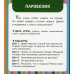 Переезд