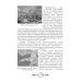Крылатые покорители Арктики: рассказы о первых успешных попытках проникнуть в Арктику на самолете