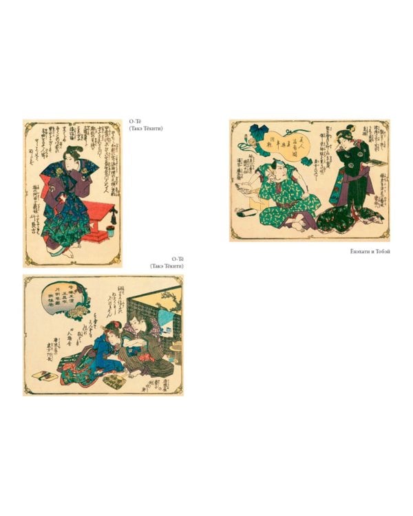 Сливовый календарь любви