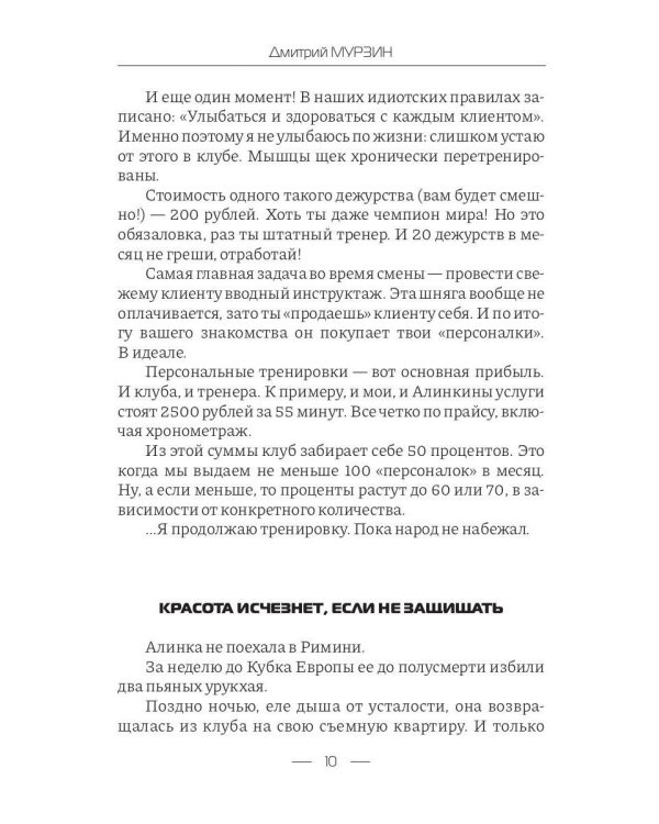 Мини_Бикини