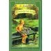Дополнительное изображение книги «Петька на даче: рассказы»