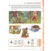 Развиваем связную речь у детей 6-7 лет с ОНР (комплект из 3-х альбомов)