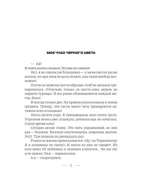 Мини_Бикини