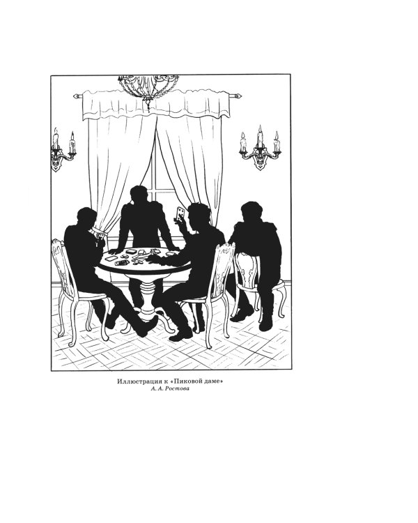 Стихи и проза. Собрание сочинений в одном томе