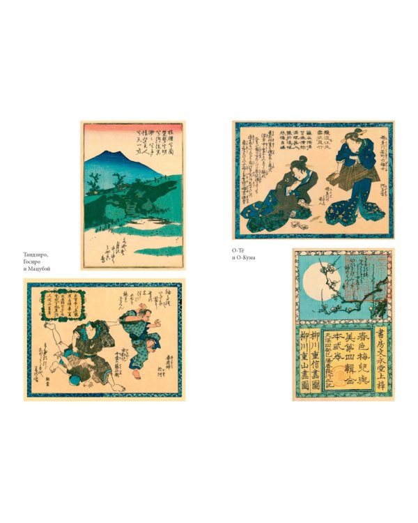 Сливовый календарь любви