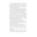 Детективы Себастьяна Жапризо Дама в автомобиле, с ружьем и в очках: роман