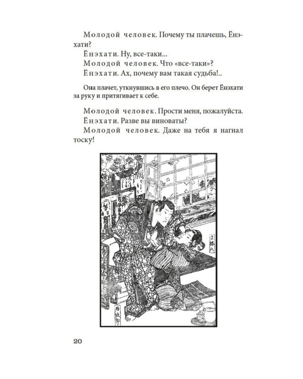 Сливовый календарь любви