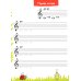 Детский музыкальный альбом Нотные прописи для юных музыкантов. 4-е изд