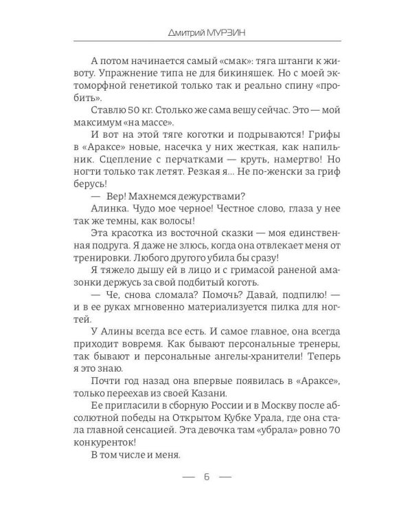 Мини_Бикини