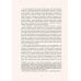 Дополнительное изображение книги «Сегурант: Утерянный роман о рыцаре Круглого стола»